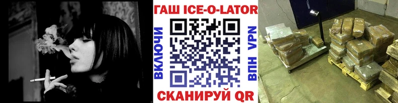 даркнет состав  мега как войти  Серпухов  цены   ГАШИШ гарик 