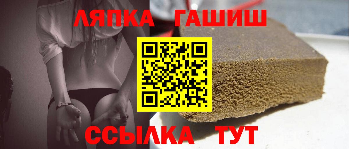 ГАШ Серпухов