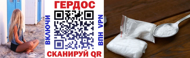 Героин Афган Серпухов
