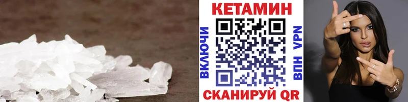наркота  Серпухов  Кетамин ketamine 