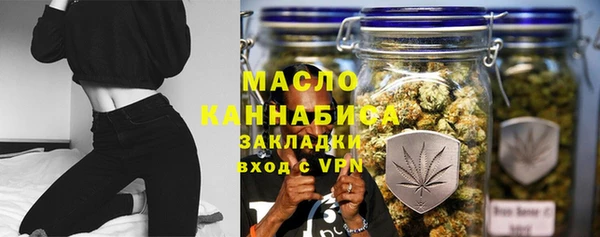 первитин Абаза