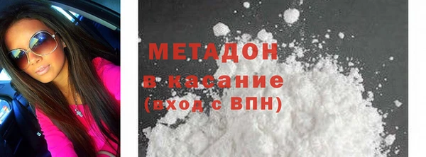 первитин Абаза