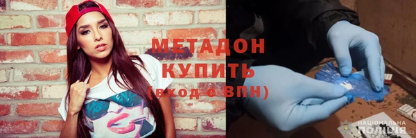 первитин Абаза