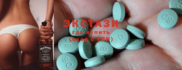 каннабис Бердск