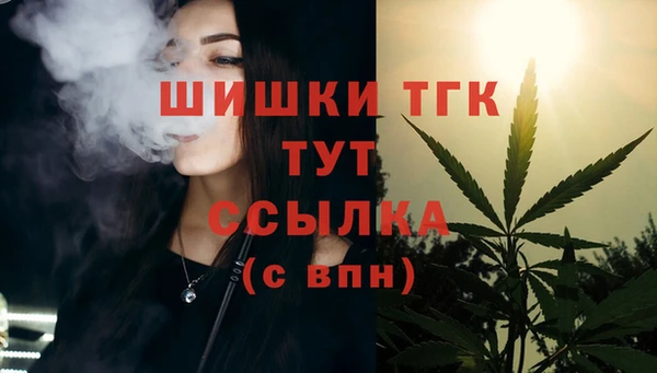 первитин Абаза