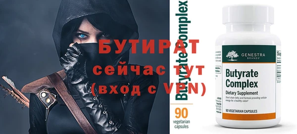 МДПВ Абдулино