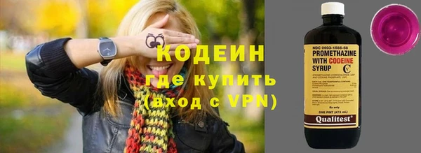 первитин Абаза