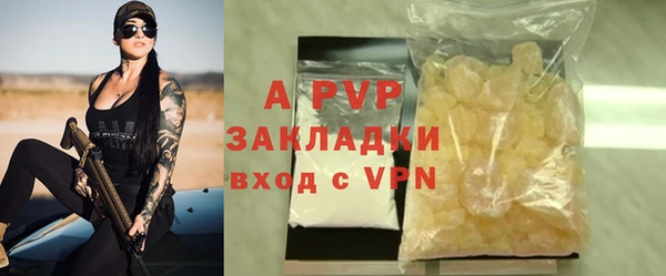 МДПВ Абдулино
