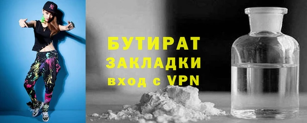 первитин Абаза