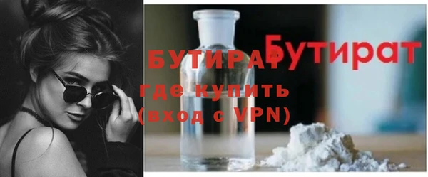 первитин Абаза