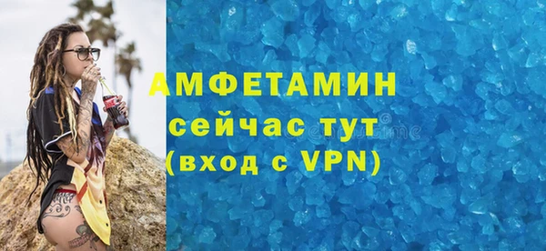 скорость mdpv Абинск