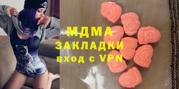 МДПВ Абдулино