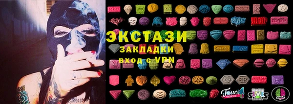 первитин Абаза