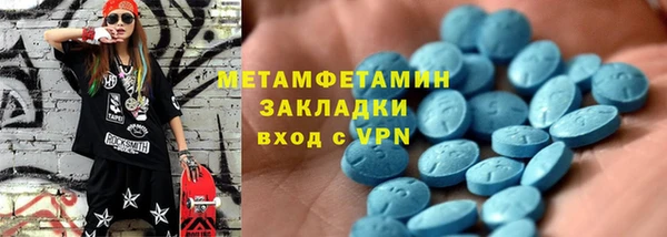скорость mdpv Абинск