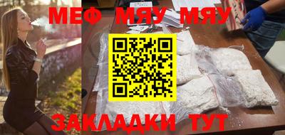 молекула духа Краснознаменск