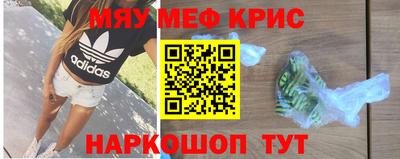 молекула духа Краснознаменск