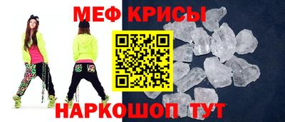 гидропоника Краснокаменск