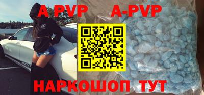 молекула духа Краснознаменск