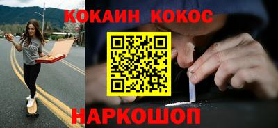 гидропоника Краснокаменск