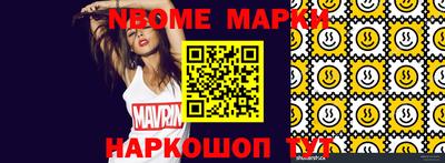гидропоника Краснокаменск