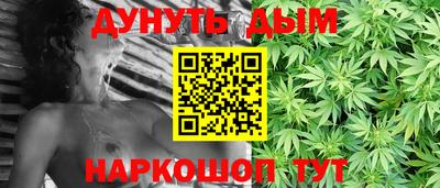 молекула духа Краснознаменск