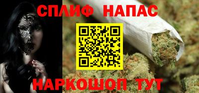 молекула духа Краснознаменск