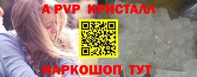 a pvp Краснодар