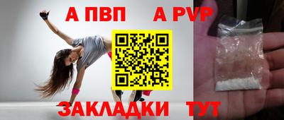 молекула духа Краснознаменск