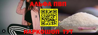 молекула духа Краснознаменск