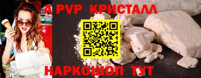 молекула духа Краснознаменск