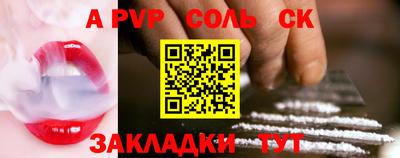 гидропоника Краснокаменск