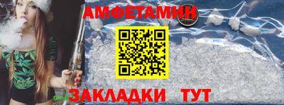 гидропоника Краснокаменск