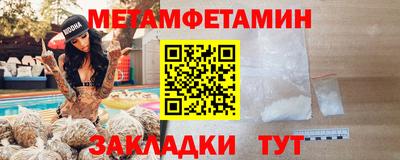 молекула духа Краснознаменск
