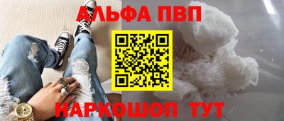 a pvp Краснодар