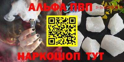 СК Рузаевка
