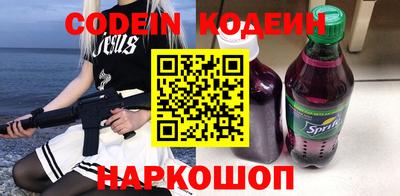 гидропоника Краснокаменск