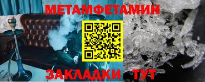 гидропоника Краснокаменск