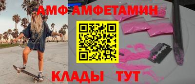 молекула духа Краснознаменск