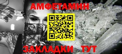 гидропоника Краснокаменск