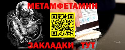 гидропоника Краснокаменск