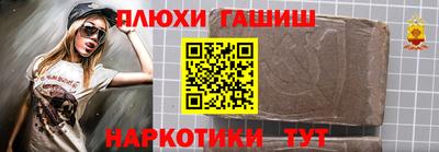 молекула духа Краснознаменск