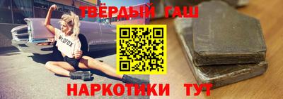 гидропоника Краснокаменск