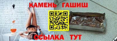 молекула духа Краснознаменск