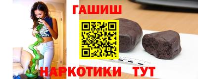 молекула духа Краснознаменск