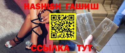 гидропоника Краснокаменск
