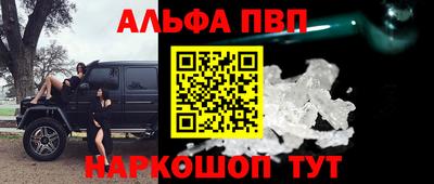 гидропоника Краснокаменск
