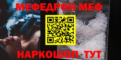 молекула духа Краснознаменск