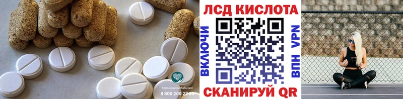 гидра ONION  Серпухов  LSD-25 экстази ecstasy 