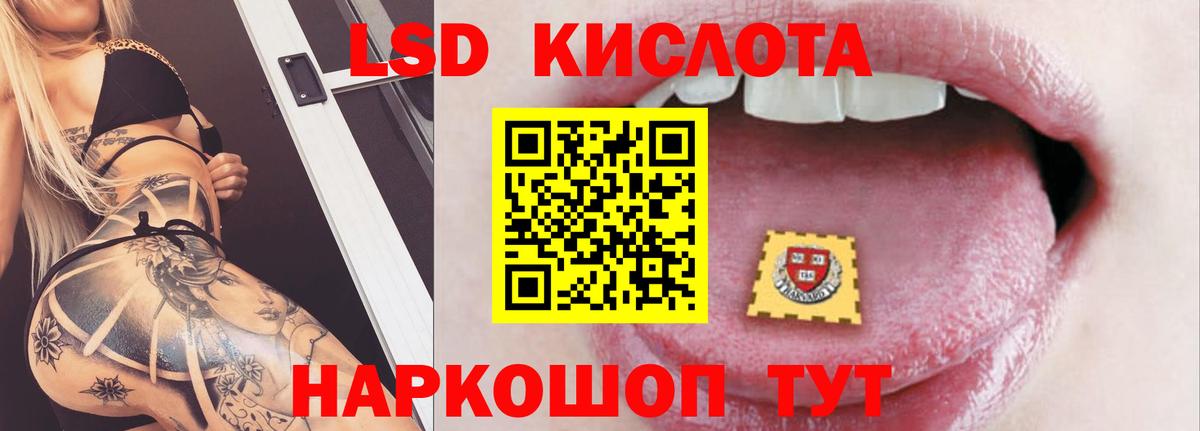 Серпухов  LSD-25 экстази кислота  Вход с VPN 