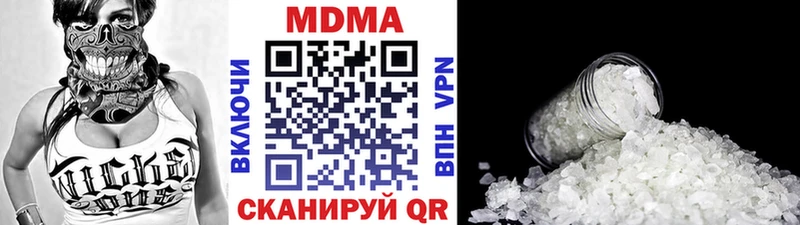 MDMA Molly  закладки  Серпухов 
